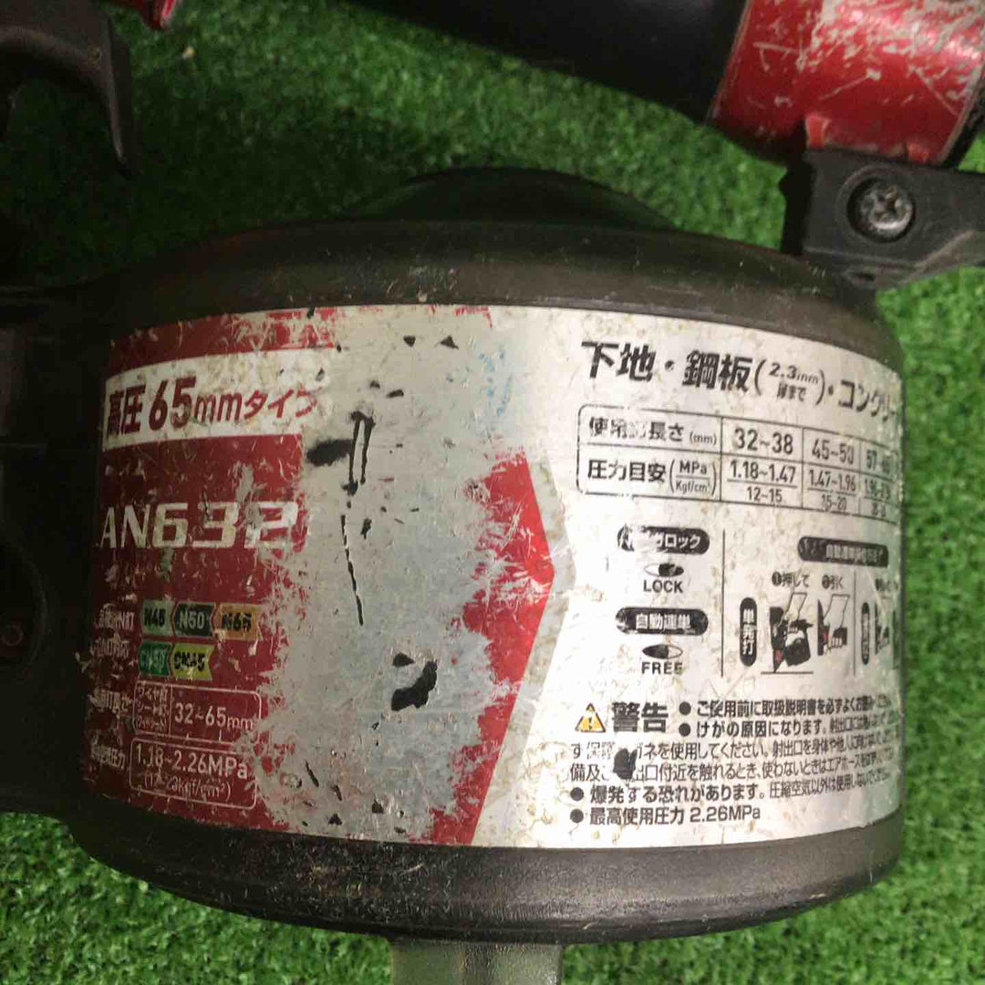 【中古品】 マキタ/makita 高圧エア釘打ち機 AN632H 【鴻巣店】