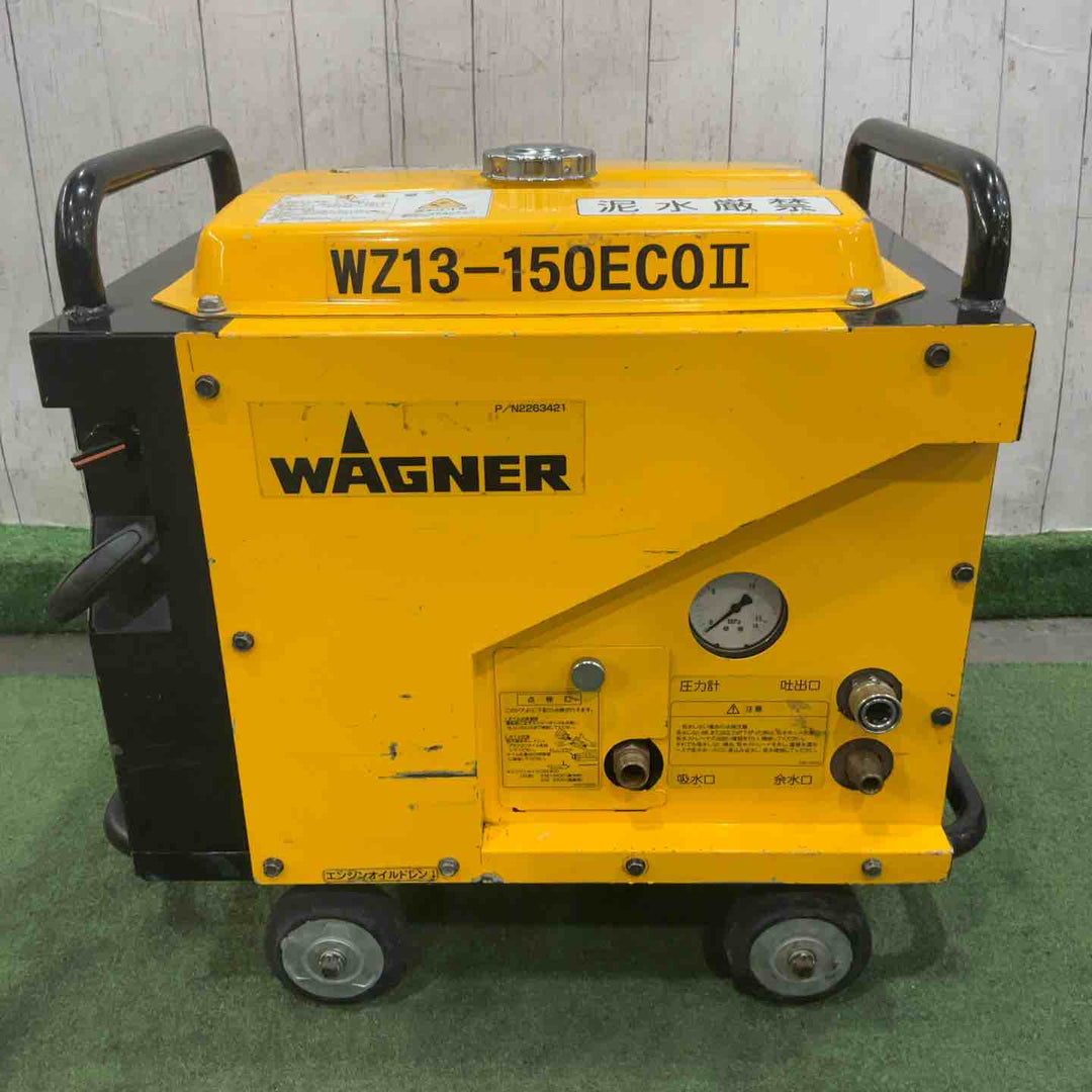 【店頭受取り限定】◇ワグナー(WAGNER) エンジン高圧洗浄機 WZ13-150ECOⅡ WZ13-150ECO2 動作確認済【川口店】