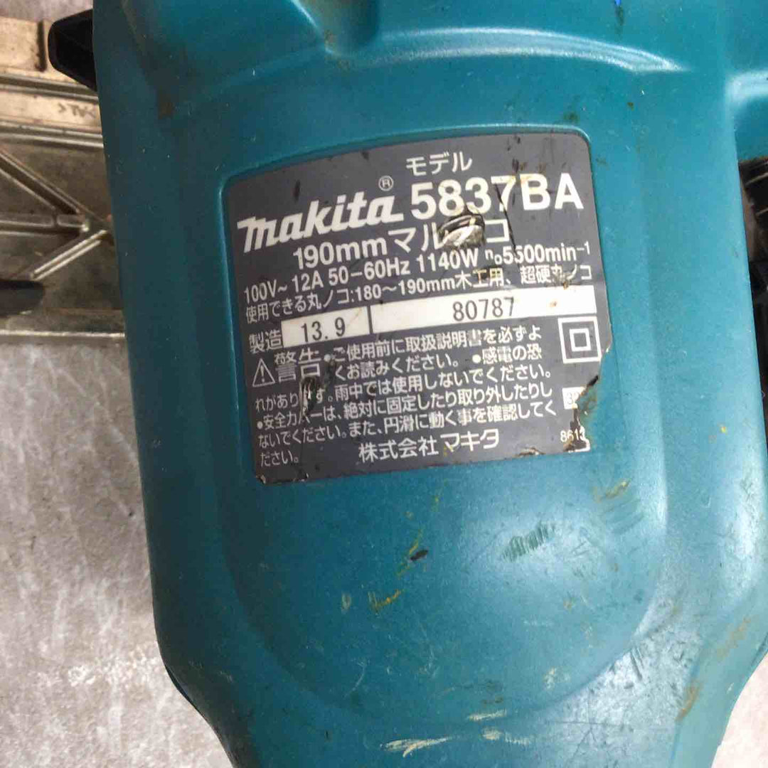 ★マキタ(makita) 丸のこ 5837BA【八潮店】