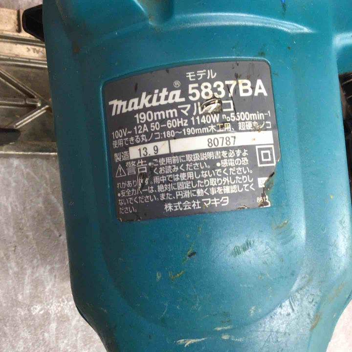 ★マキタ(makita) 丸のこ 5837BA【八潮店】