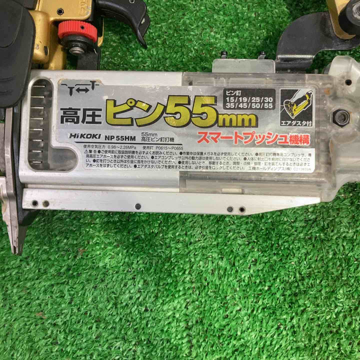★ハイコーキ(HIKOKI ※旧:日立工機) 高圧ピンネイラ NP55HM【町田店】