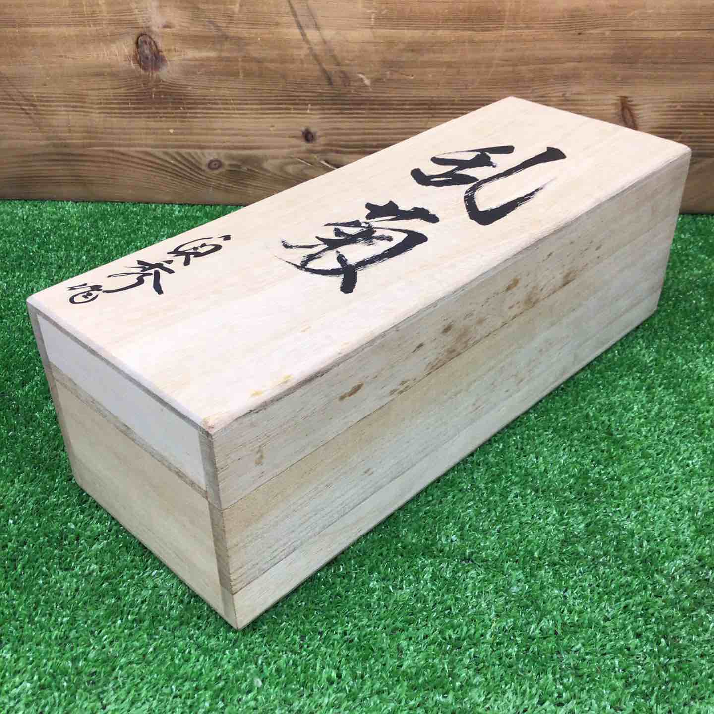 中古美品】 鉋 かんな 乱菊 千代鶴貞秀 【鴻巣店】 – アクトツール