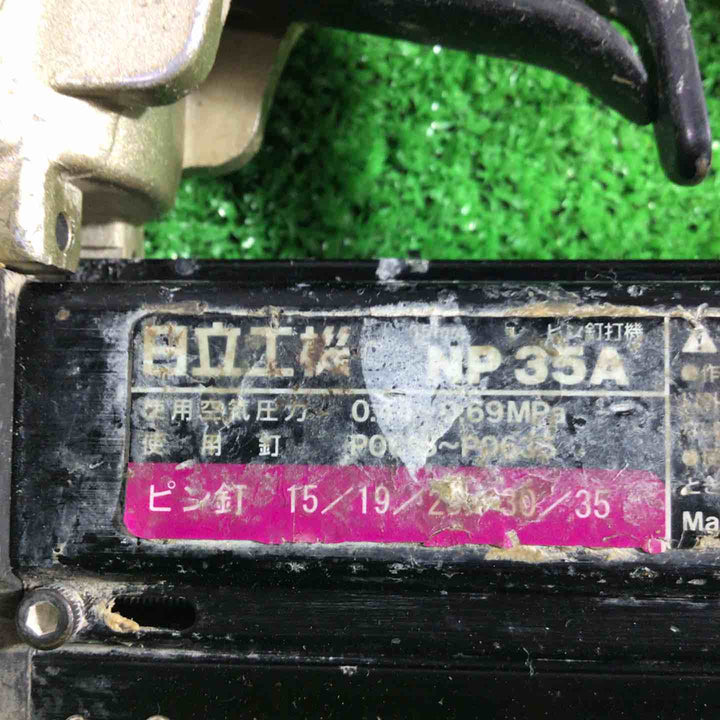 ★ハイコーキ(HIKOKI ※旧:日立工機) 常圧ピンネイラ NP35A【川口店】