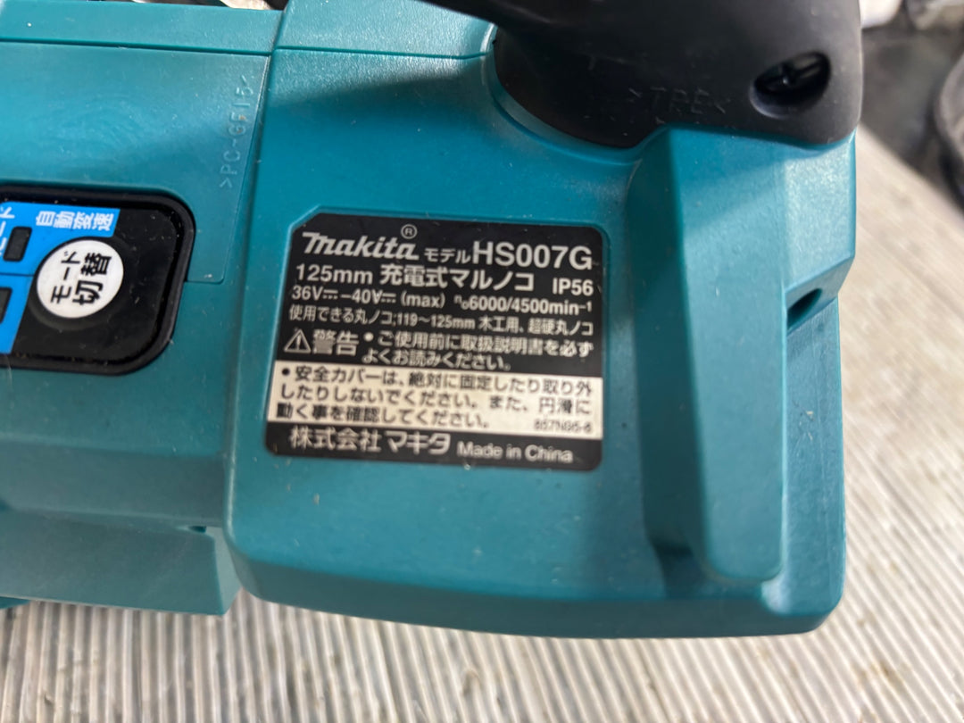 ★マキタ(makita) コードレスマルノコ HS007GZ【草加店】
