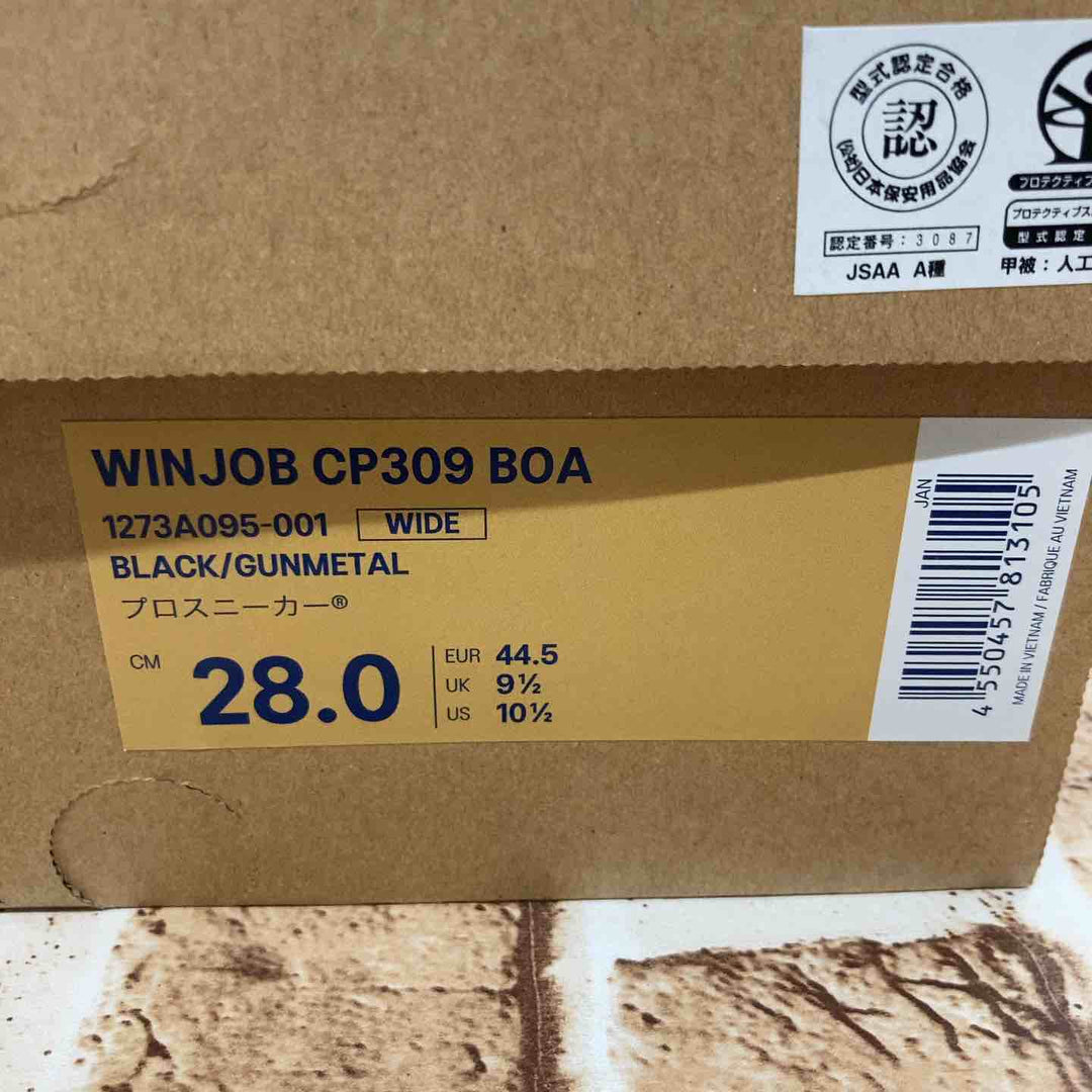 [アシックス] 安全靴 ウィンジョブ CP309 BOA 28.0 ブラックXガンメタル【所沢店】