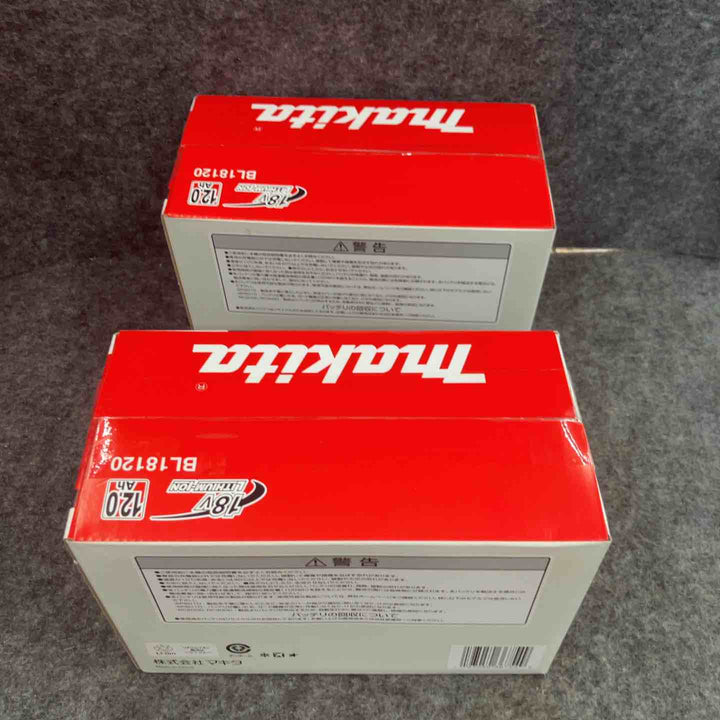 ＜特価＞マキタ(makita) リチウムイオンバッテリー 18V/12.0Ah BL18120 *2点セット【鴻巣店】