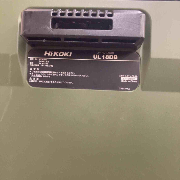 【タイムセール】 【中古品】 ハイコーキ(HIKOKI ※旧:日立工機) コードレス冷温庫 UL18DB(WMG) 36V 本体のみ ACアダプター付属 【東大和店】