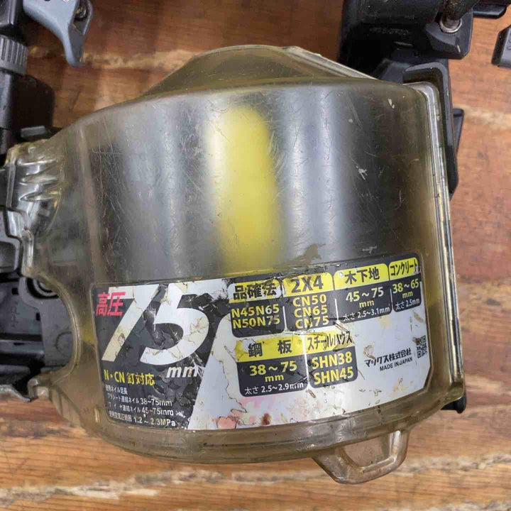 【中古品】★マックス(MAX) 高圧 エア釘打ち機 HN-75N4(D)-G【柏店】