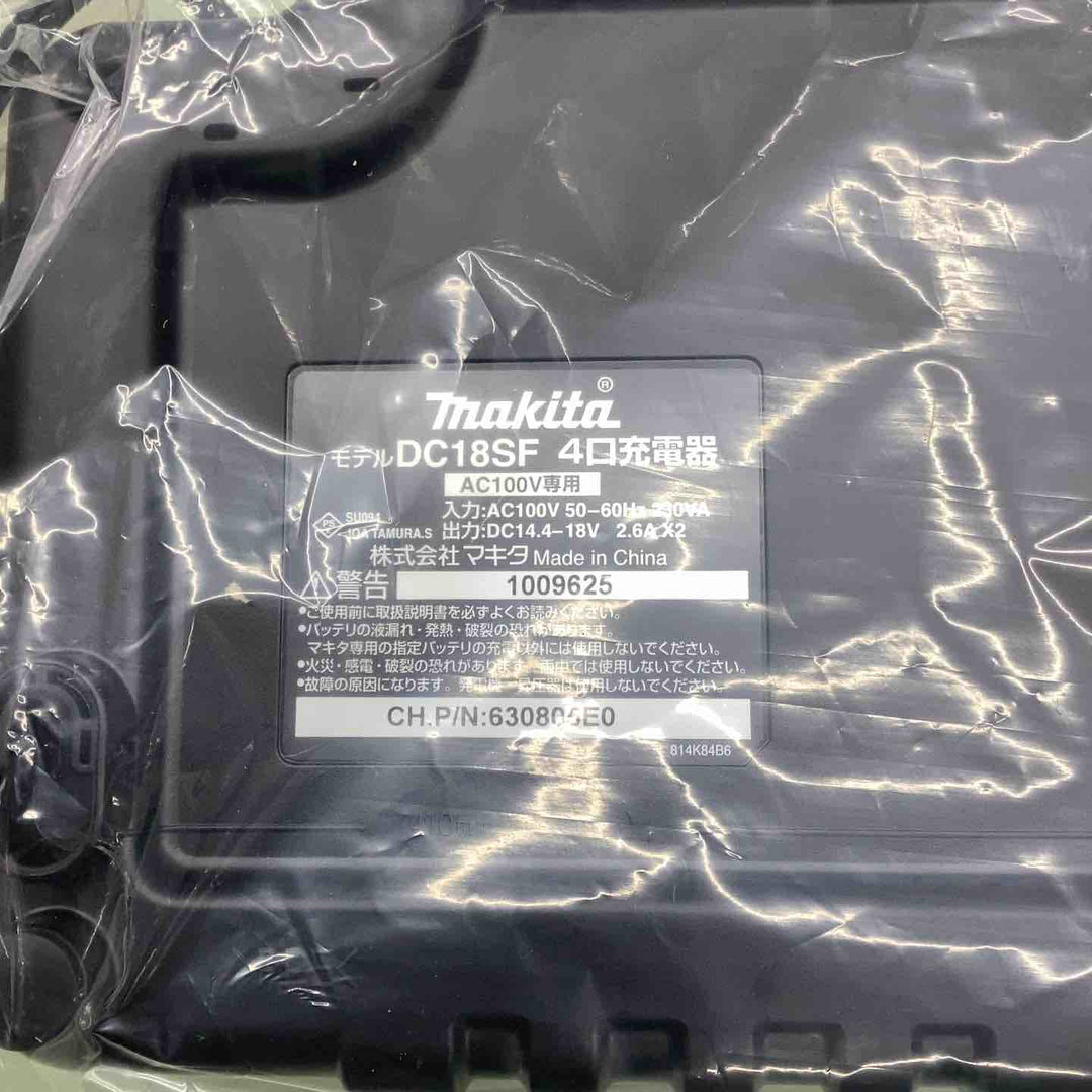 ◇マキタ(makita) 4口充電器 DC18SF【越谷店】