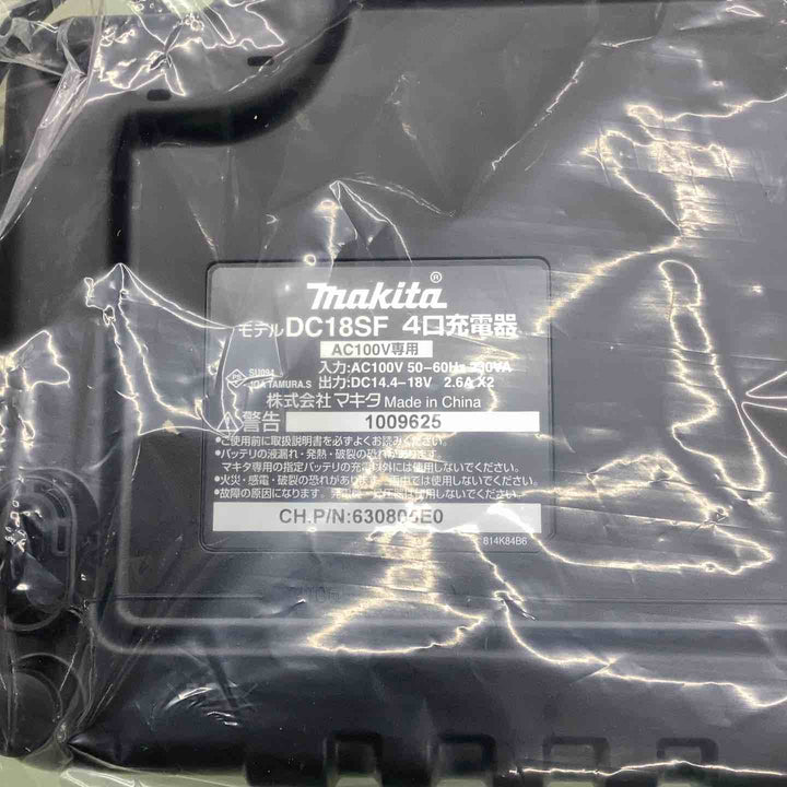 ◇マキタ(makita) 4口充電器 DC18SF【越谷店】
