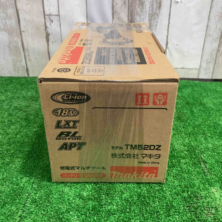 マキタ(makita) コードレスマルチツール TM52DZ【町田店】