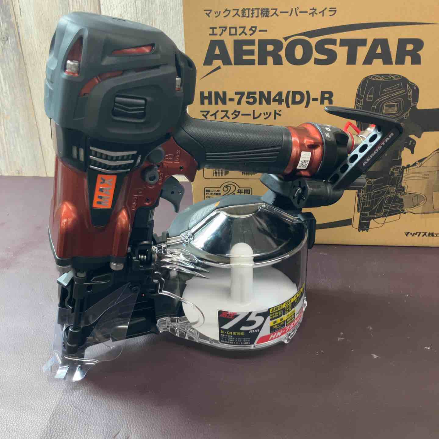 【未使用(店頭展示品)】★マックス(MAX) 高圧エア釘打ち機 HN-75N4(D)-R【東大和店】 未使用店頭展示品】 マックス(MAX) 高圧エア釘打ち機 HN-75N4(D)-R