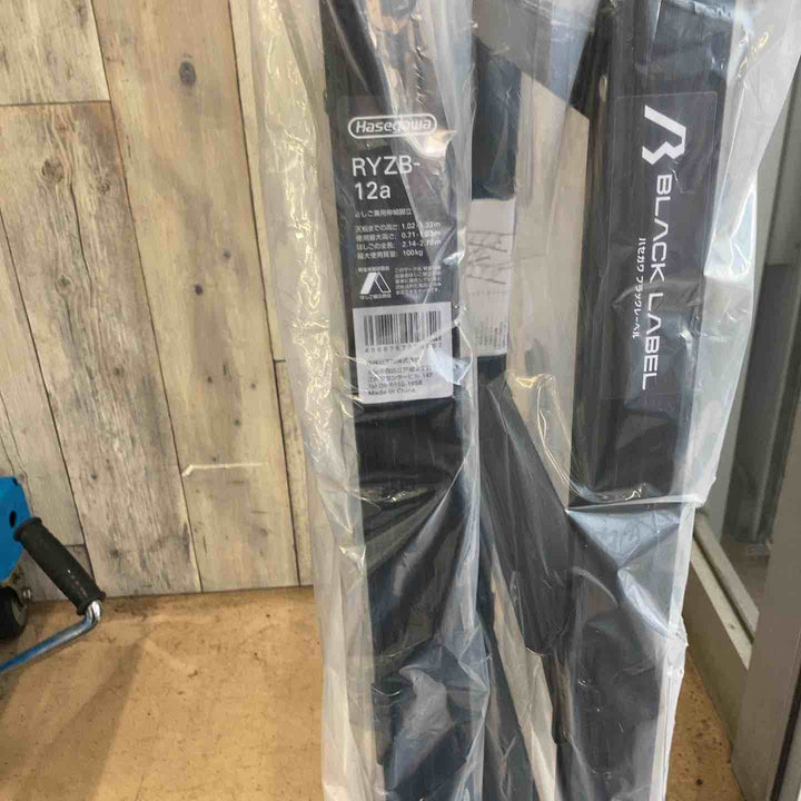 【未使用品(店頭展示品)】◇長谷川工業(Hasegawa) 伸縮はしご兼用脚立 RYZB-12a【東大和店】