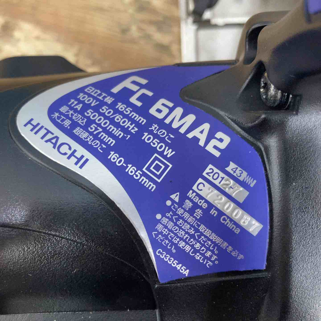 ☆ハイコーキ(HIKOKI ※旧:日立工機) 165mm電気丸のこ FC6MA2 DIYモデル【柏店】