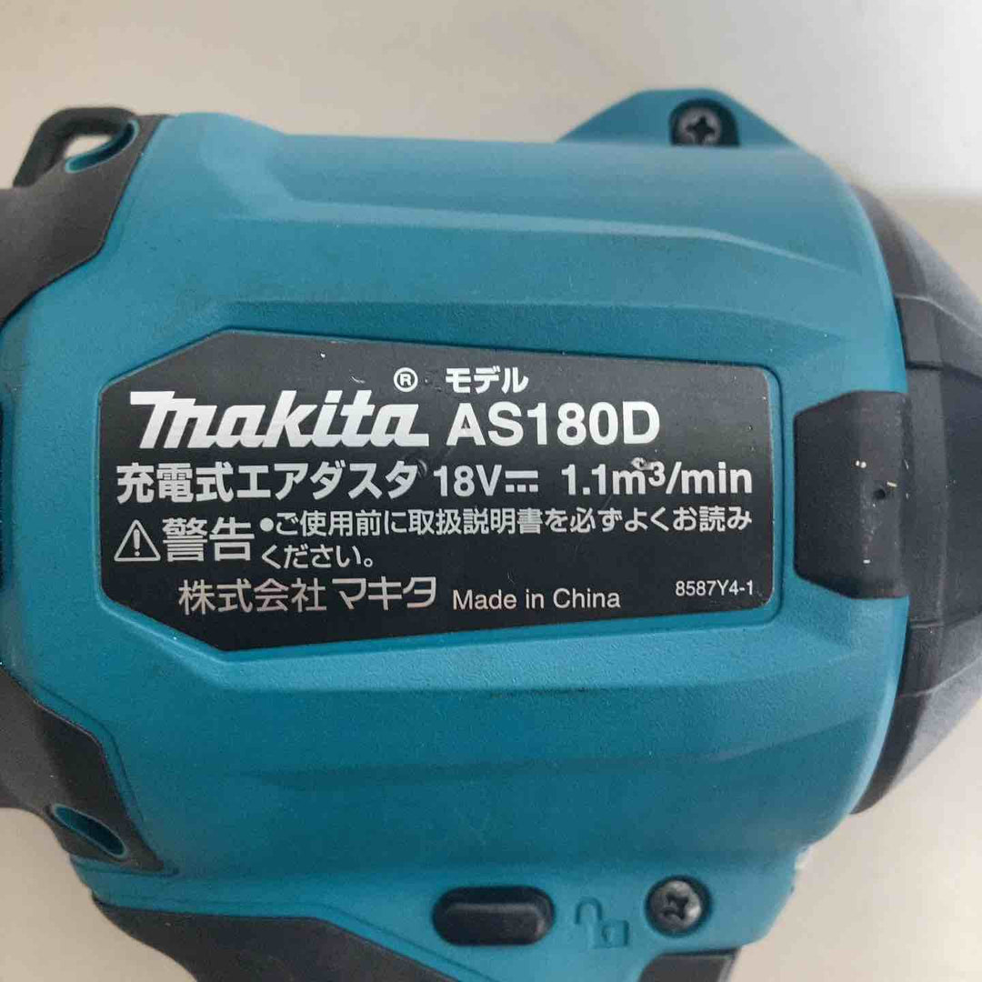 ★マキタ(makita) 18Vコードレスエアダスタ AS180DZ　各種パーツ有【戸田店】