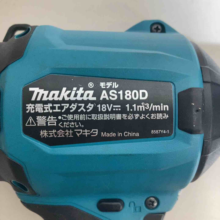 ★マキタ(makita) 18Vコードレスエアダスタ AS180DZ　各種パーツ有【戸田店】