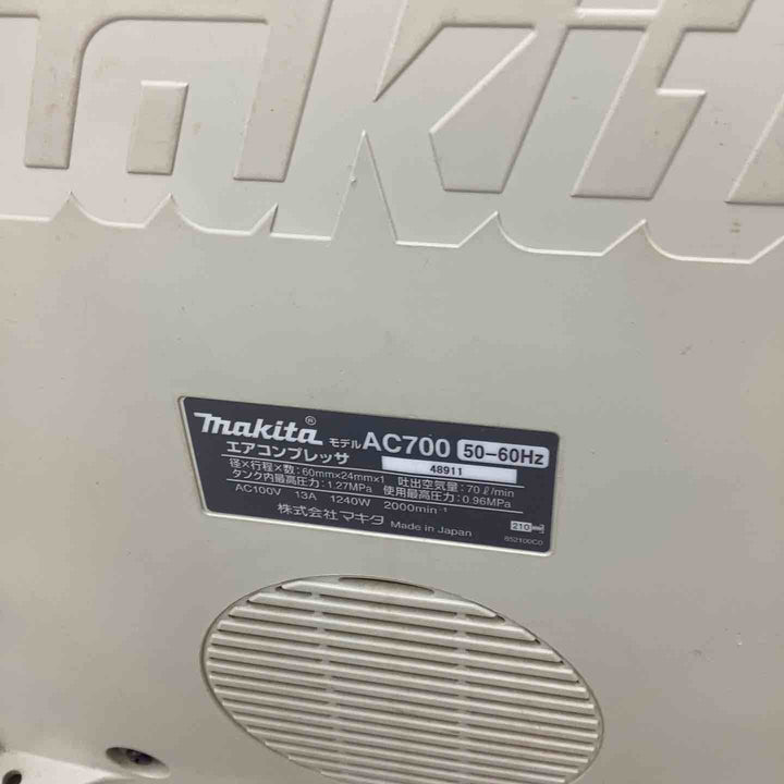 マキタ(makita) エアコンプレッサー AC700 製造業 工業ドリル ハンマー 釘打ち機 DIY エアブラシ スプレーガン 【越谷店】