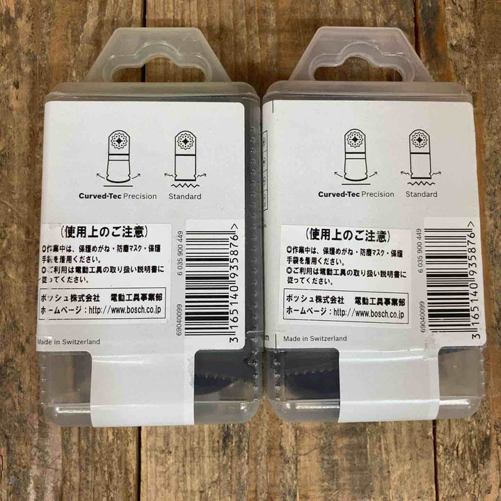 【未使用品】ボッシュ マルチツールブレード(カットソー) スターロック 木材&金属用 AII65APB/10 2点セット 計20枚【所沢店】