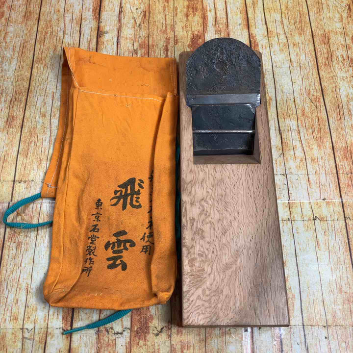 鉋 石堂輝秀作 銘：飛雲【川崎店】