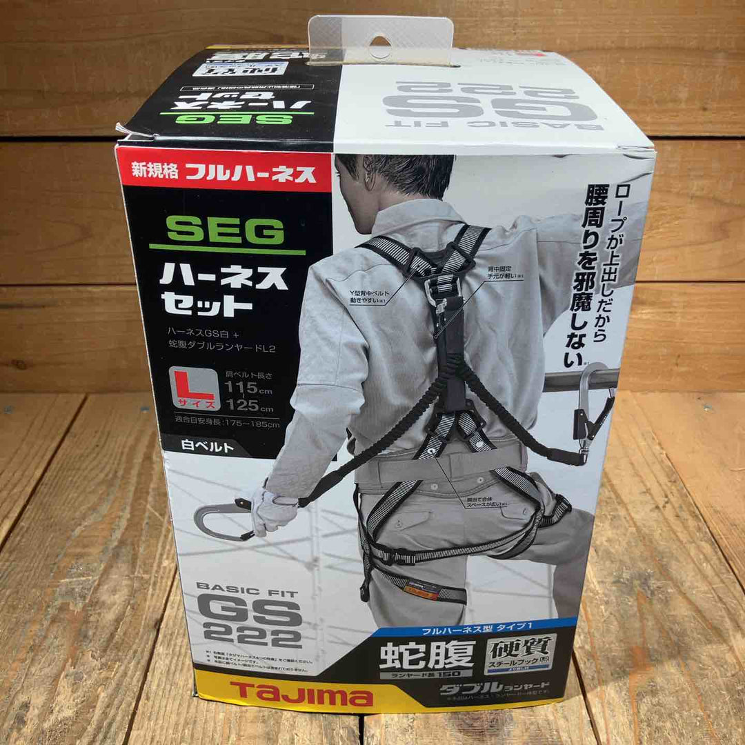 【未使用品】□タジマ(Tajima) ハーネスGS＋蛇腹ダブルランヤードL2セット 白 Lサイズ A1GSLJR-WL2WH【所沢店】