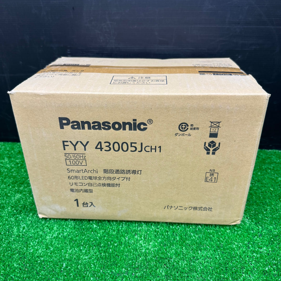 【未使用品】Panasonic パナソニック  階段通路誘導灯 FYY43005JCH1【電材館越谷店】