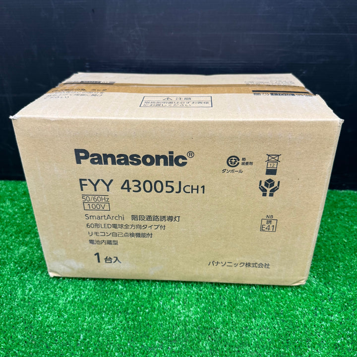 【未使用品】Panasonic パナソニック  階段通路誘導灯 FYY43005JCH1【電材館越谷店】