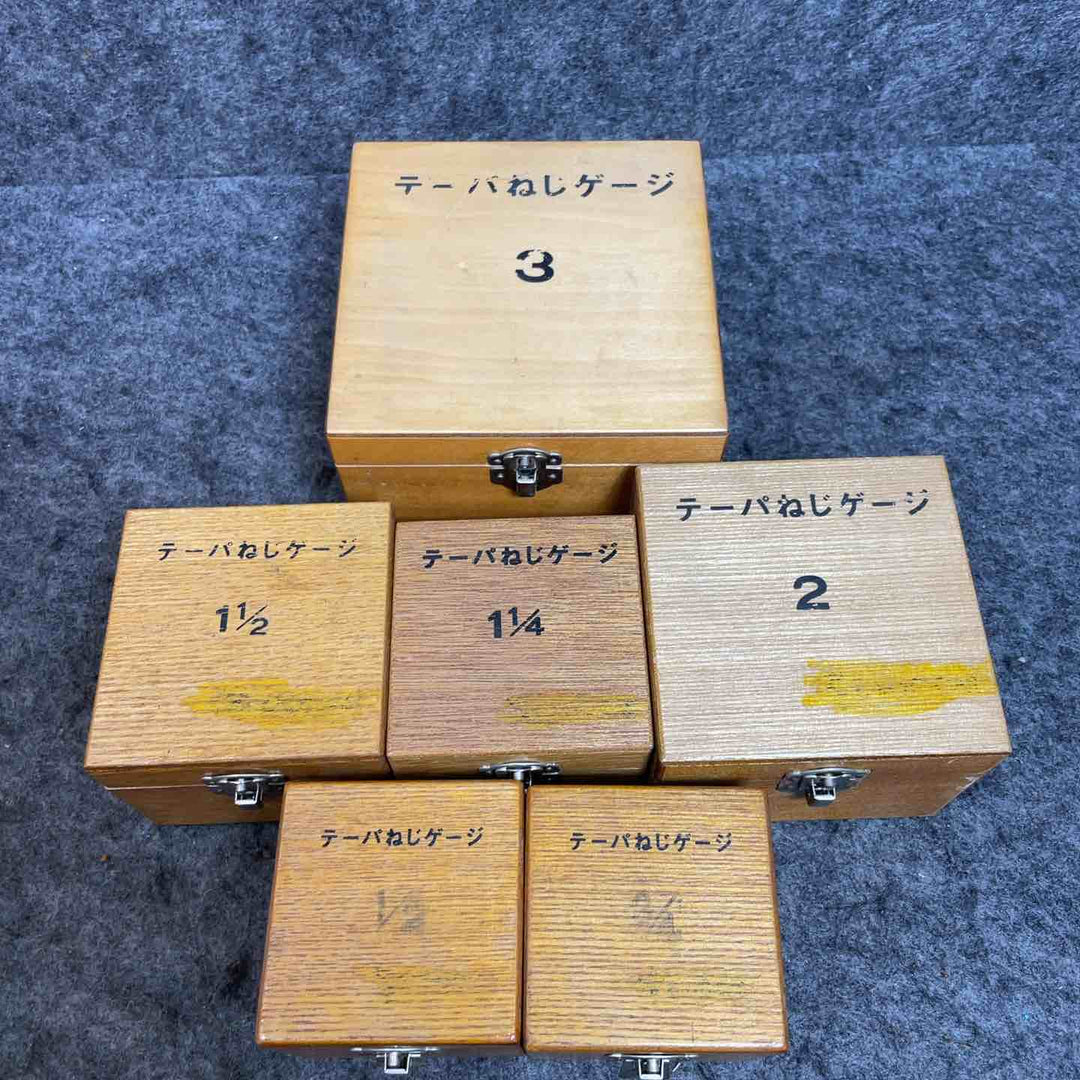 日立金属 テーパねじゲージ 1/2,3/4,1-1/4,1-1/2,2,3 6点セット 【桶川店】