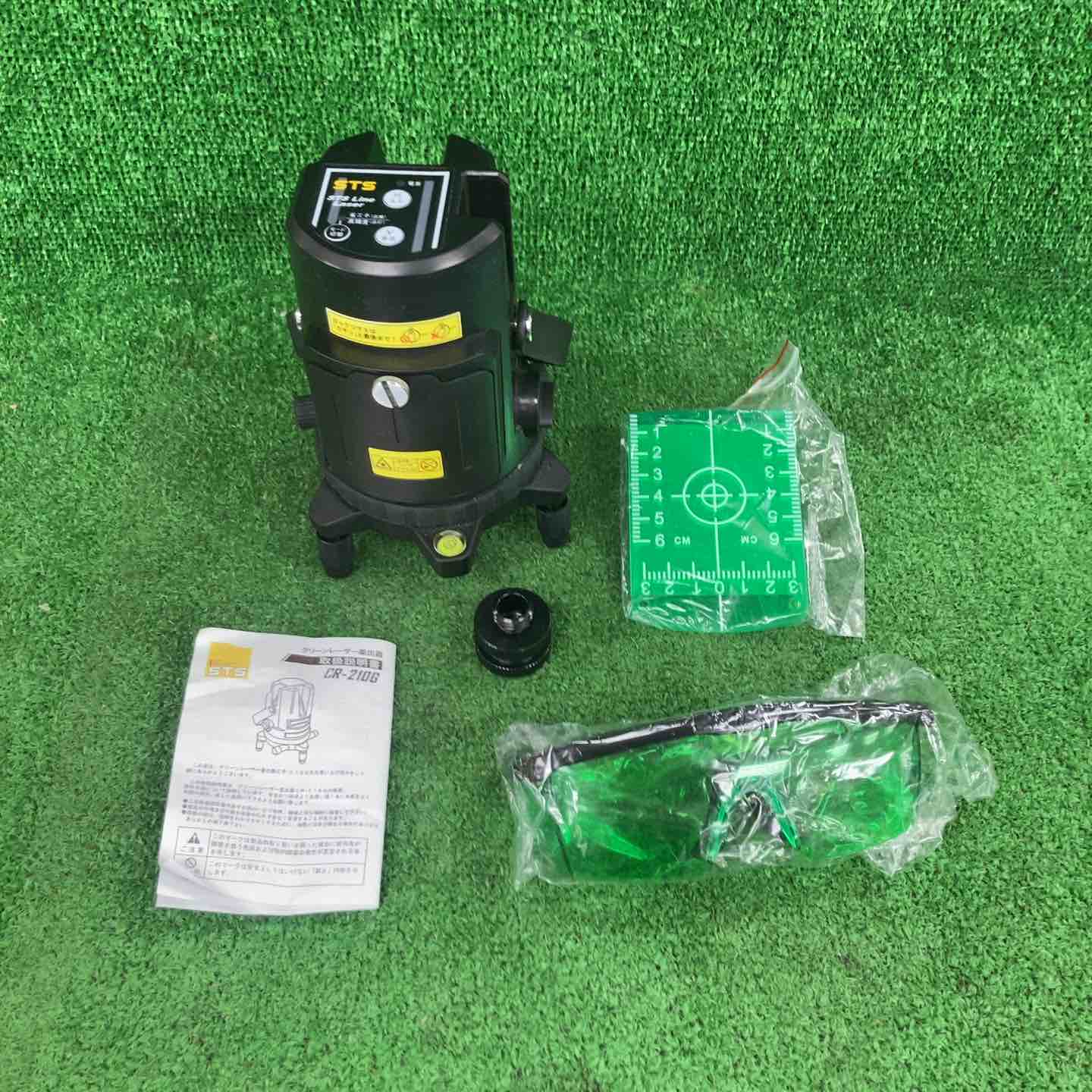 STS グリーンレーザー墨出器 CR-210G【川崎店】 STS グリーンレーザー墨出器 CR-210G【川崎店】 – アクトツール