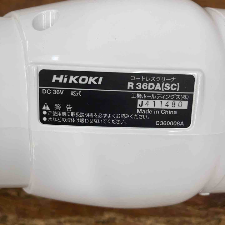 ★ハイコーキ(HIKOKI ※旧:日立工機) コードレスクリーナー R36DA(SC)(NN)【柏店】