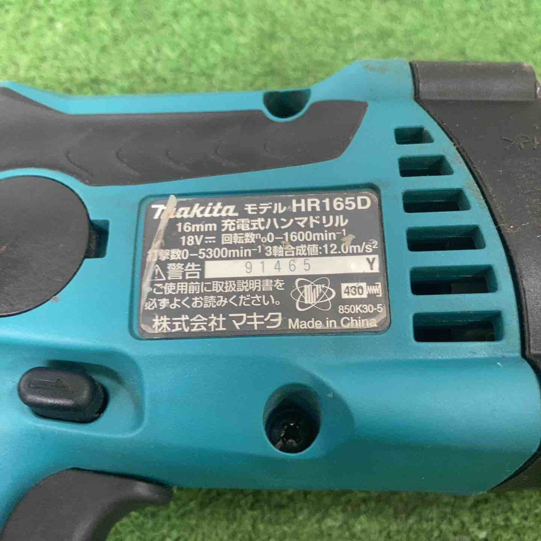 ★マキタ(makita) コードレスハンマドリル HR165DRGX【町田店】