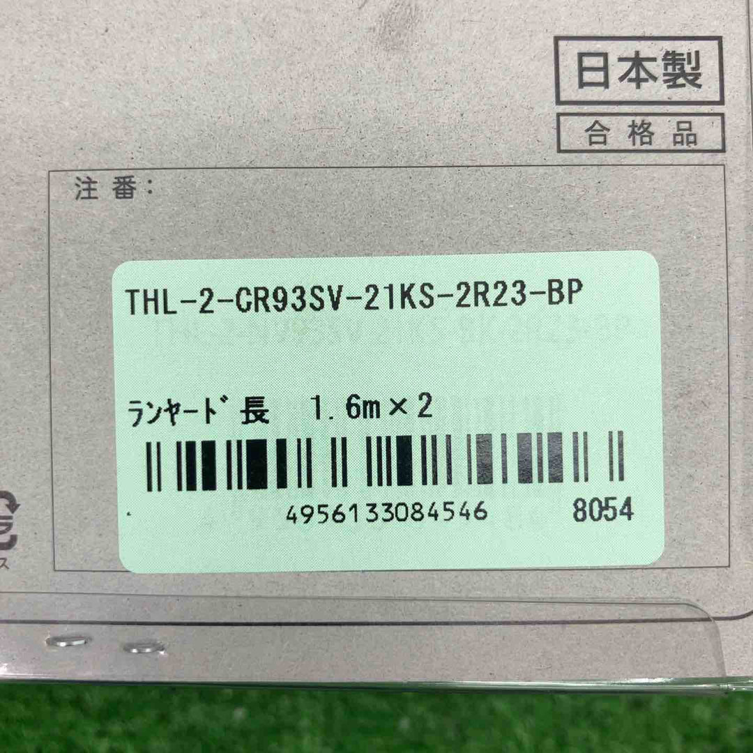 ツヨロン(藤井電工) フルハーネス用巻取式ランヤード コルトリトラ(ツインランヤードモデル)【富山店】◇レジ