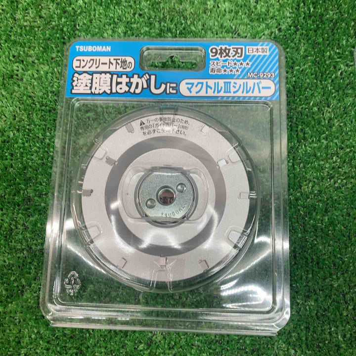◇ツボ万(TSUBOMAN) マクトルIIIシルバー  MC-9293　３枚セット【川越店】
