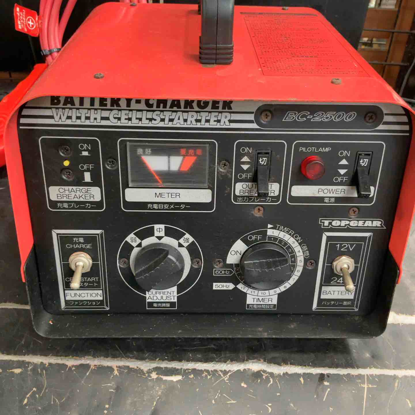 株）サンヨーテクニカ セルスタート&バッテリー充電器 BC-2500