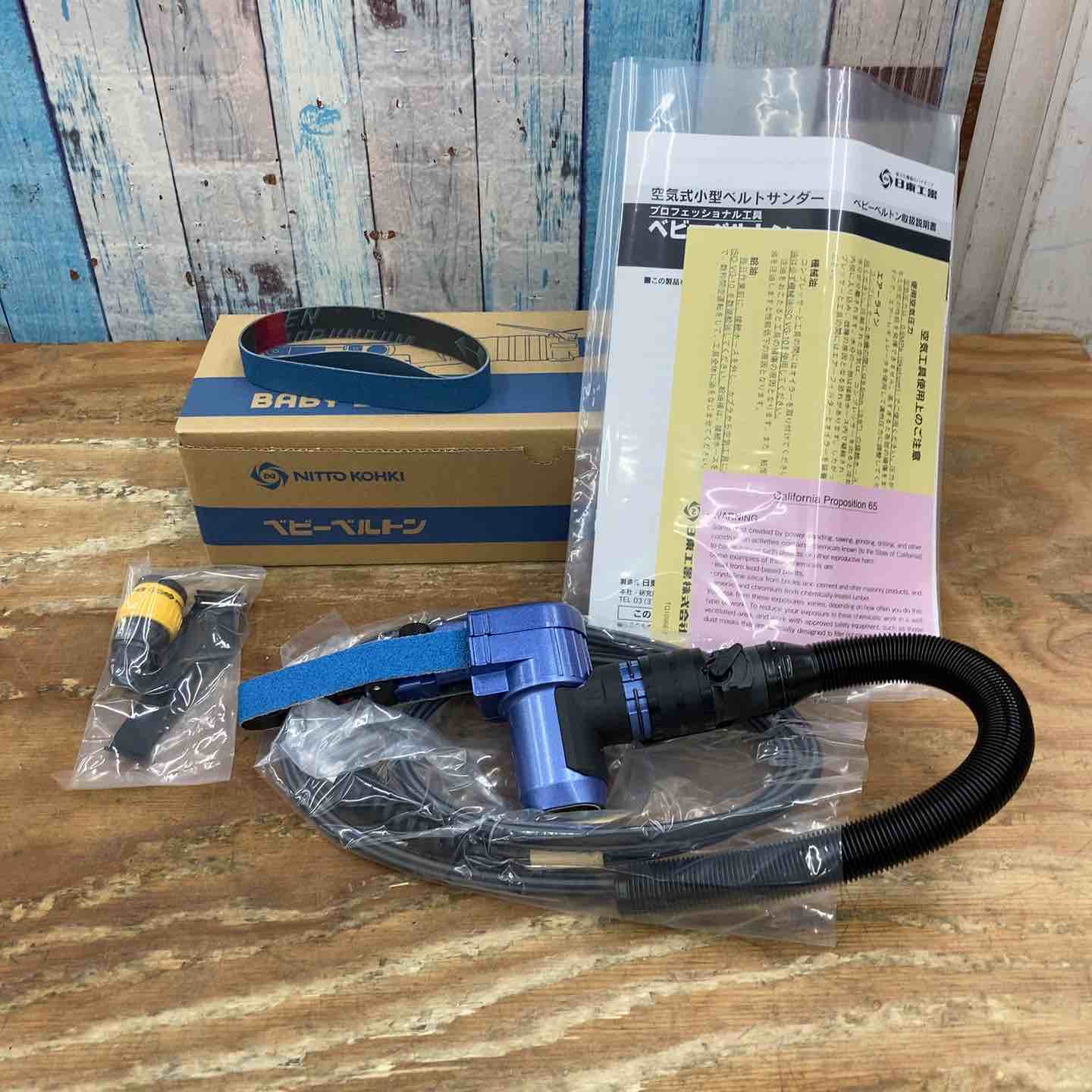 (未使用･未開封品)　日東 BB-20用研磨ベルト 37524 og8985z 製品詳細