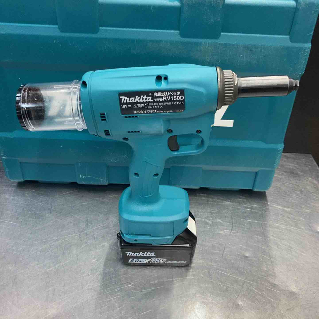 【中古美品】 マキタ(Makita) 18V 充電式リベッタ RV150DRG バッテリー2個付属 コードレス 【東大和店】