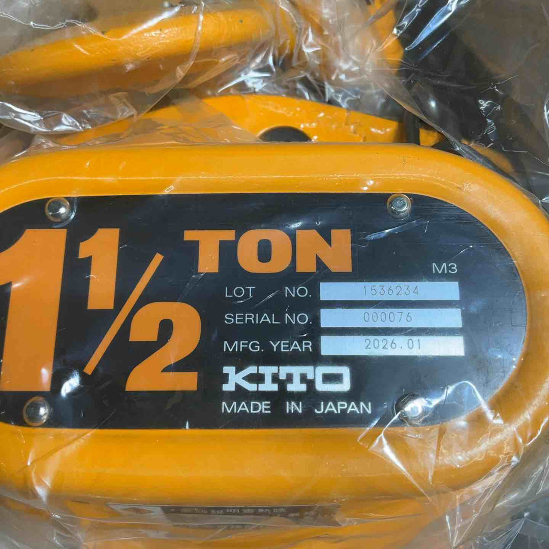 【未使用品】 KITO(キトー) M3型 チェーンブロック 1.5t(1 1/2TON) CB015 【藤沢店】