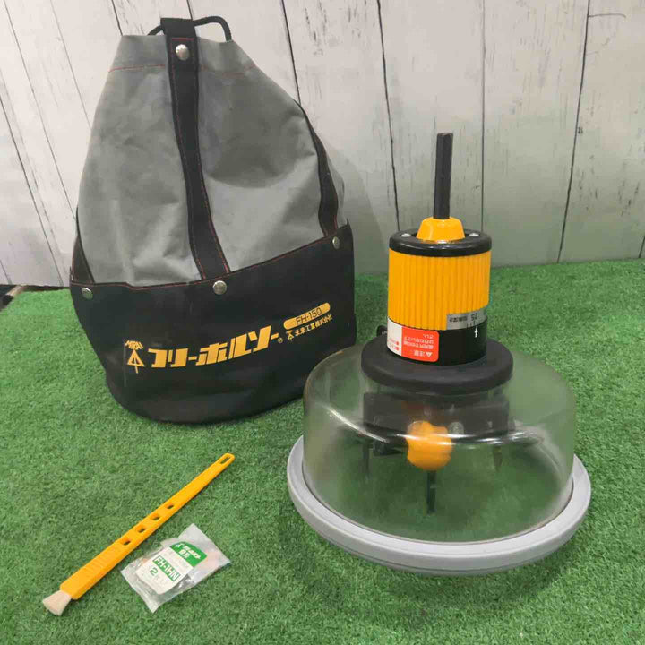 ☆未来工業 フリーホルソー FH-150【川口店】