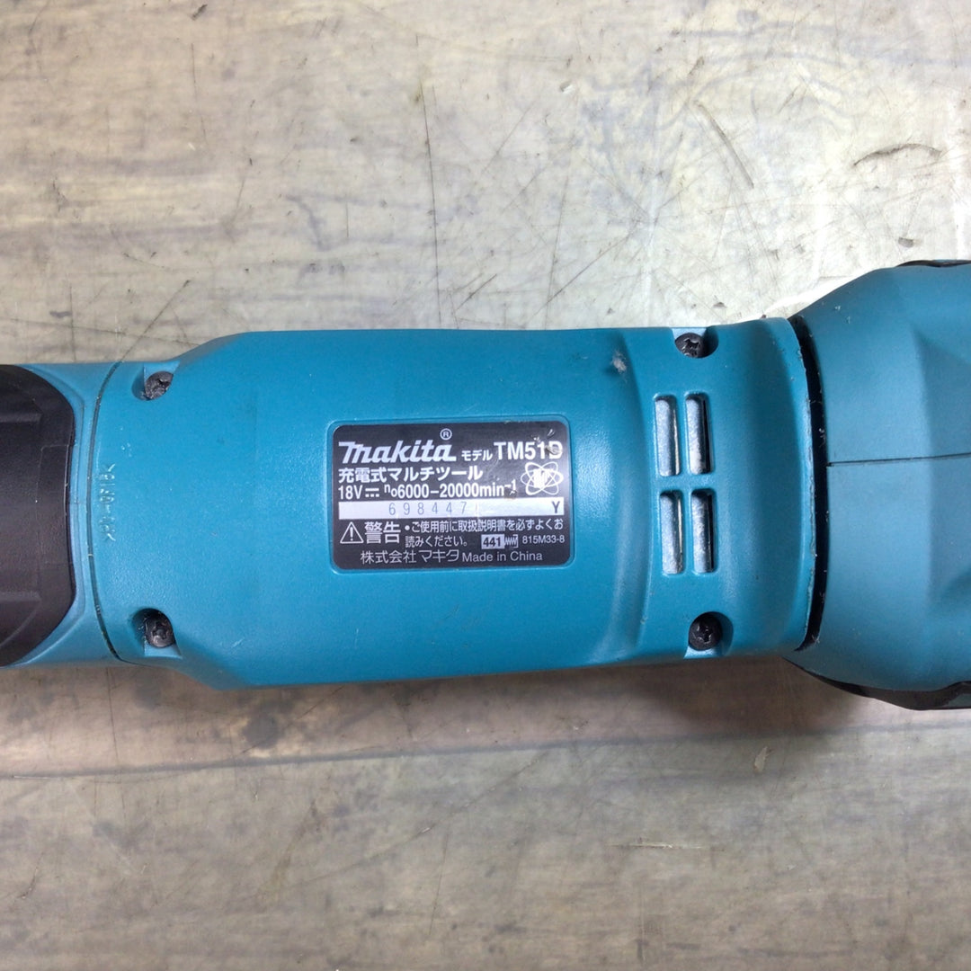 ★マキタ(makita) コードレスマルチツール TM51DZ【町田店】