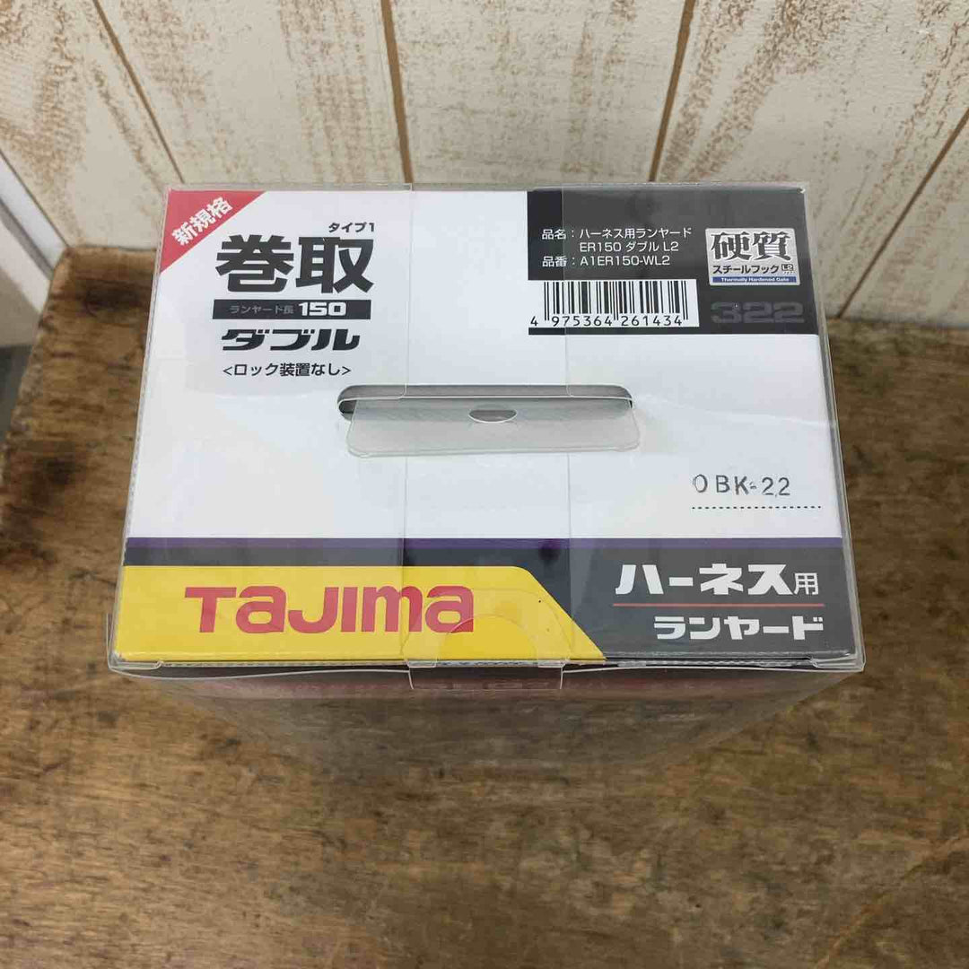 □タジマ(Tajima) フルハーネス用巻取式ダブルランヤード A1ER150-WL2【柏店】