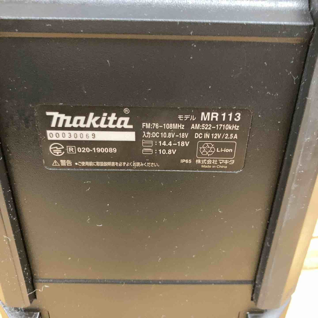 マキタ(makita) コードレスラジオ MR113 【東大和店】