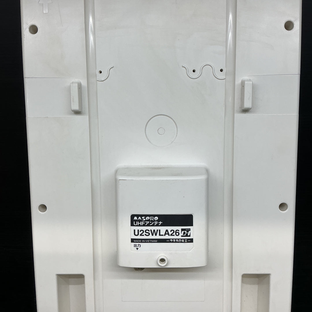 【中古品】マスプロ UHFアンテナ U2SWLA26【電材館越谷店】