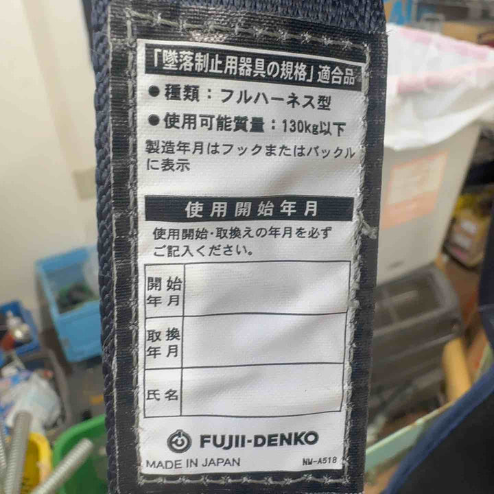 【美品中古】 ツヨロン 藤井電工 Mサイズ フルハーネス TH-520V-OT-BL-M-HG ZEROGハーネス 墜落制止用器具の規格適合品 【桶川店】