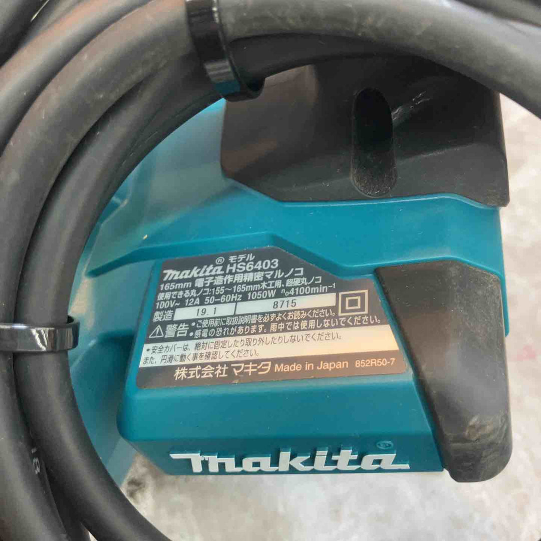 ★マキタ(makita) 電子造作用精密マルノコ HS6403【八潮店】