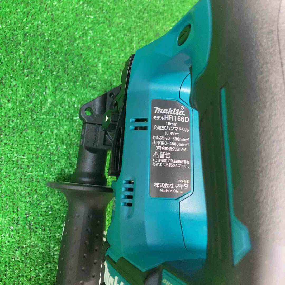 ★マキタ(makita) コードレスハンマドリル HR166DSMX【岩槻店】