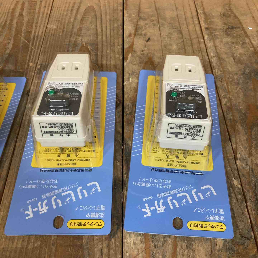 テンパール ビリビリガード プラグ形漏電遮断器 GR-XB 5個セット 漏電保護【所沢店】