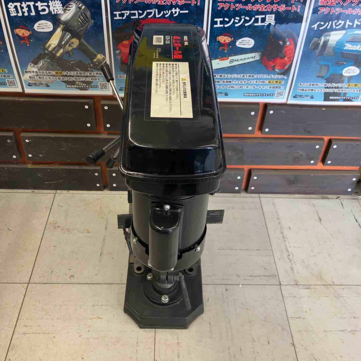 ◇グレートツール(GREAT TOOL) 卓上ボール盤 5段階変速付 GTB-13G