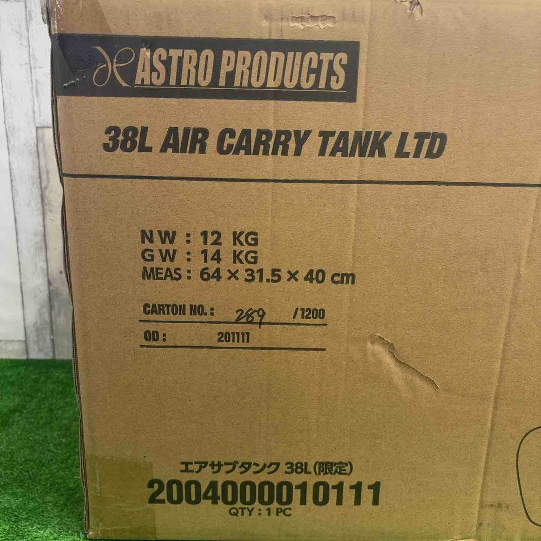アストロプロダクツ エアサブタンク 38L(限定) 黒【町田店】