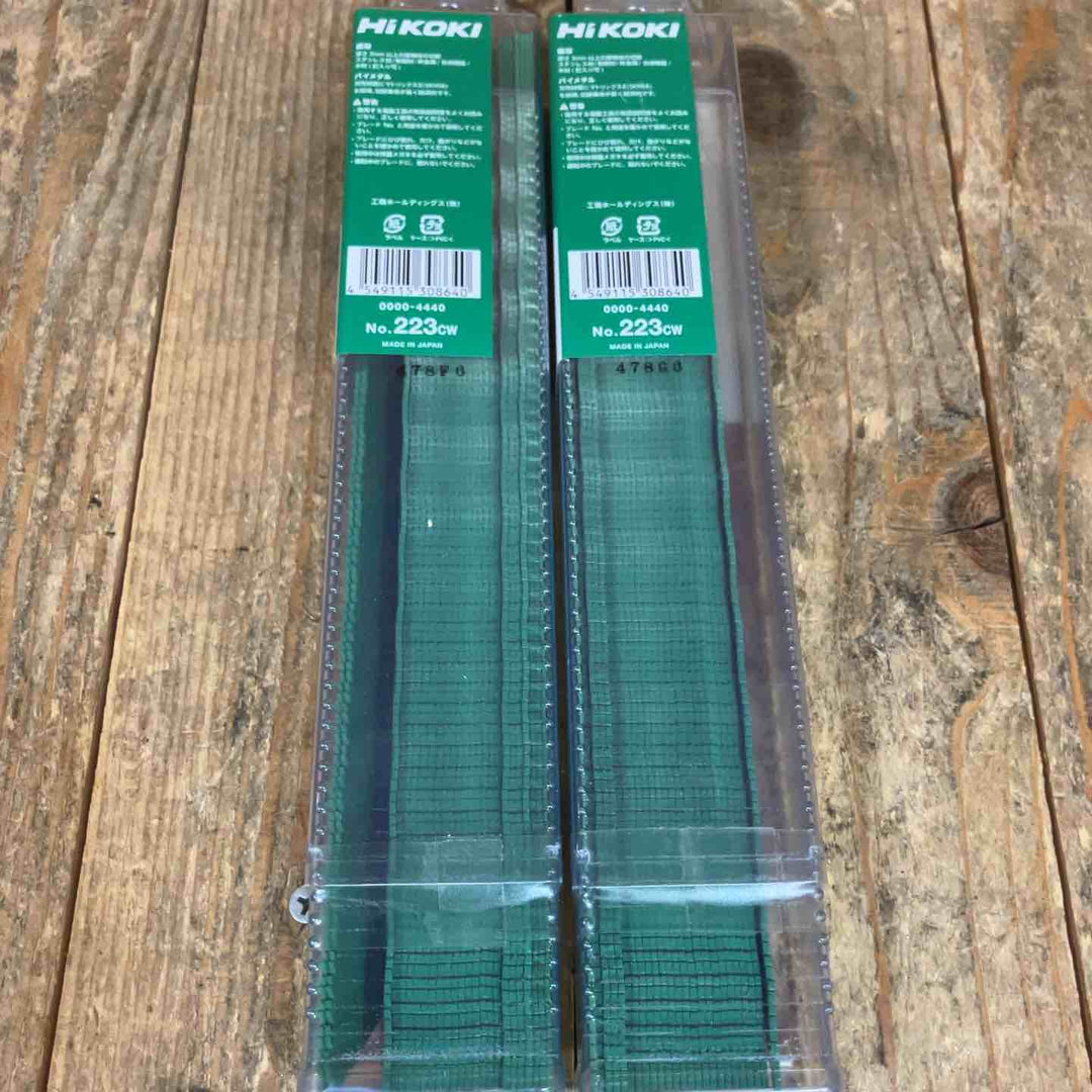 ハイコーキ(HiKOKI) セーバソーブレード ストレートタイプ 0000-4440 全長250mm No.223CW 25枚入り*2点セット 計50枚 解体用 バイメタル【所沢店】