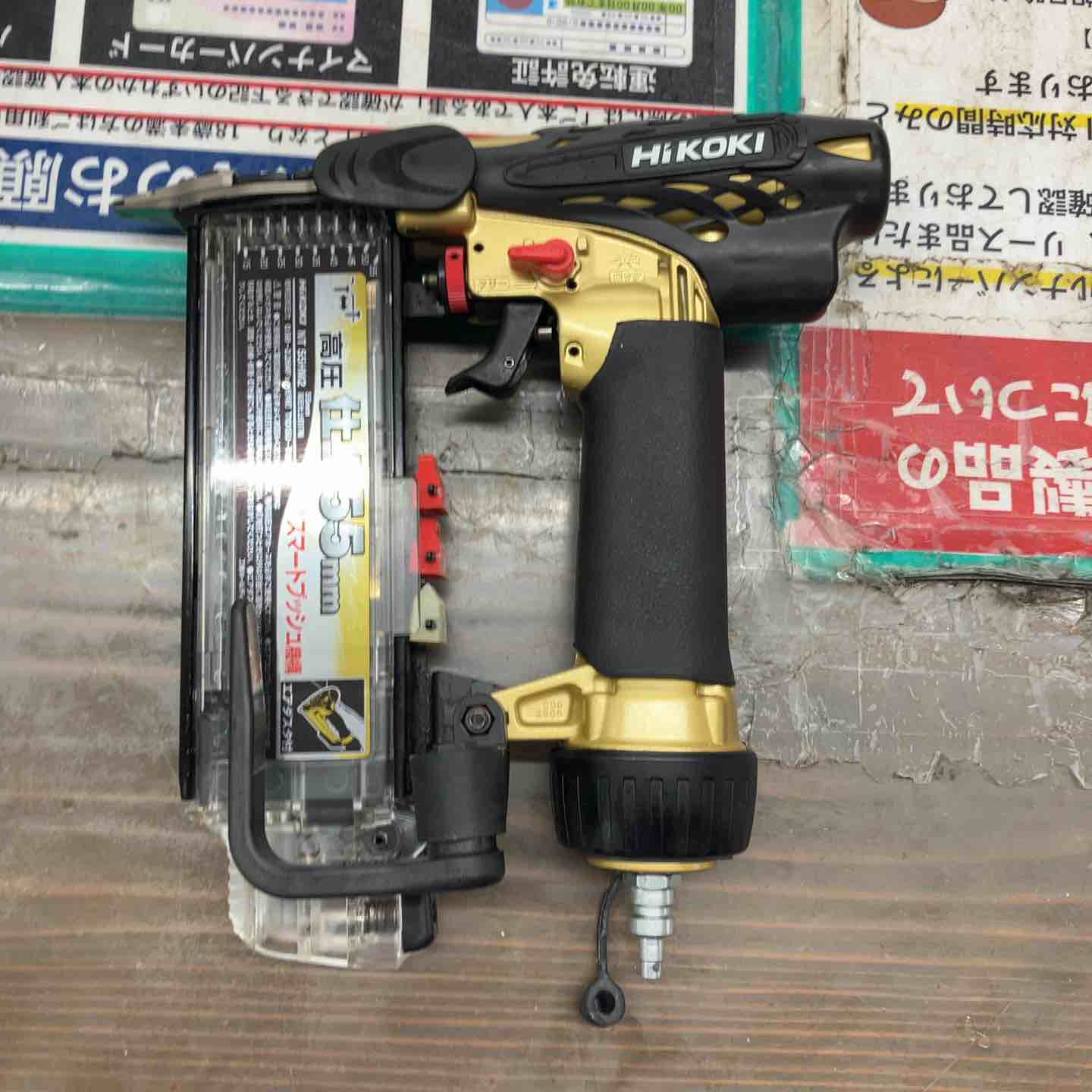 ハイコーキ NT55HM2 高圧フィニッシュネイラ【船橋馬込店】【店頭取引限定】【未使用】管理番号：ITW6UQ6BV1CG ハイコーキ NT55HM2 高圧フィニッシュネイラ【船橋馬込店】【店頭取引