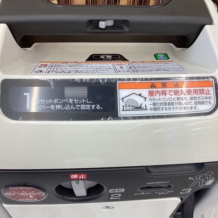 ★ホンダ(HONDA) インバーター発電機 エネポ EU9iGB【越谷店】